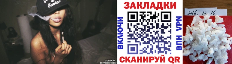 Купить наркотик аптеки Мытищи Канабис  COCAIN  АМФЕТАМИН  ГАШИШ 