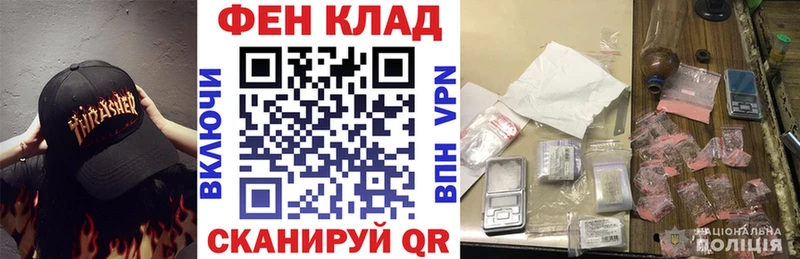сайты даркнета официальный сайт  OMG ONION  Мытищи  АМФ 97% 
