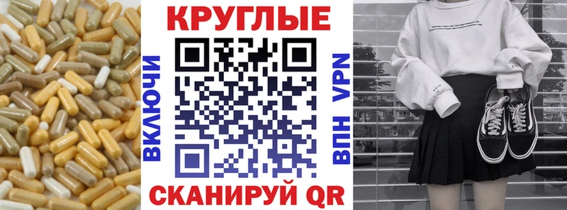Экстази 250 мг  Мытищи 