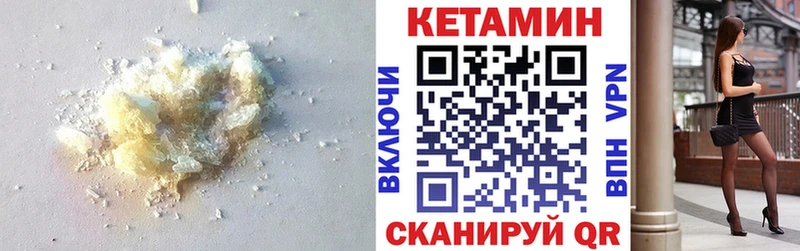 КЕТАМИН ketamine Мытищи