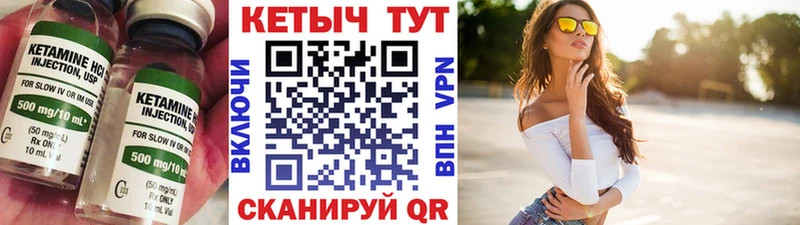 КЕТАМИН ketamine  где можно купить   Мытищи 