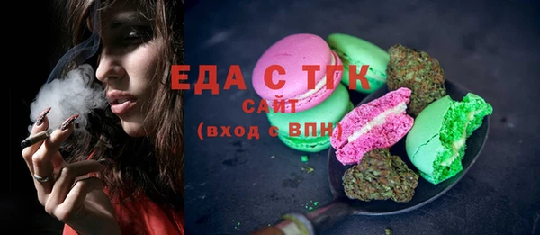прущая мука Горнозаводск