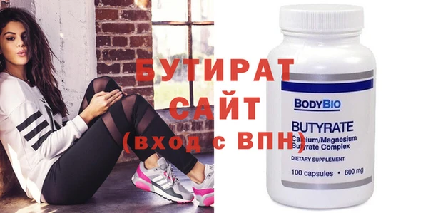 прущая мука Горнозаводск