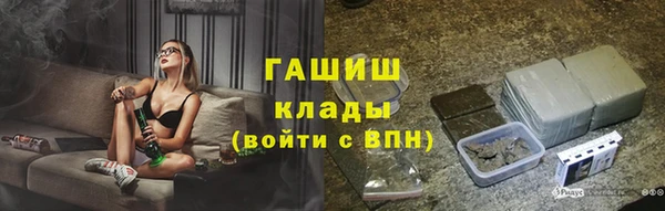 скорость mdpv Горно-Алтайск