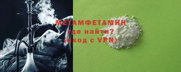 метамфетамин Горняк
