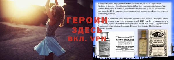 метамфетамин Горняк