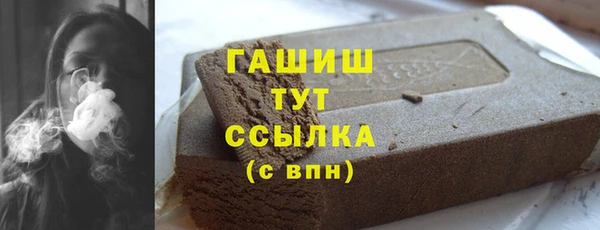 прущая мука Горнозаводск