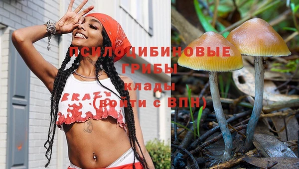 метамфетамин Горняк