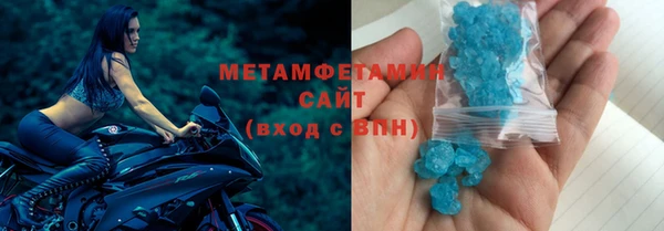 метамфетамин Горняк