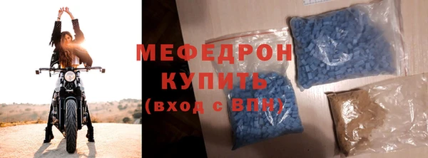 метамфетамин Горняк