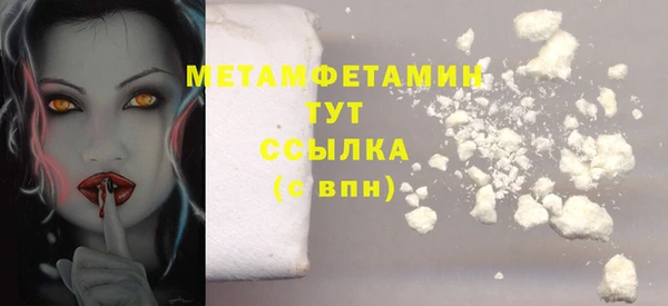 прущая мука Горнозаводск