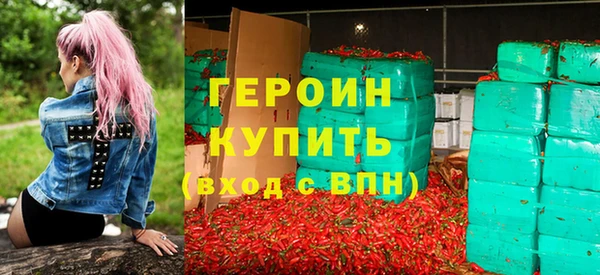 скорость mdpv Горно-Алтайск
