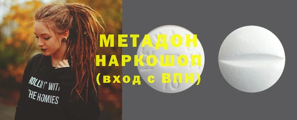 прущая мука Горнозаводск