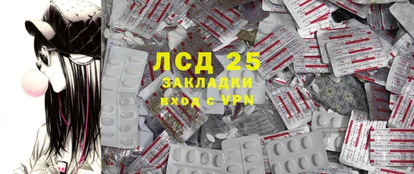 прущая мука Горнозаводск