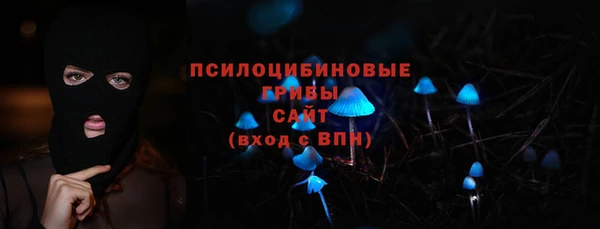 метамфетамин Горняк