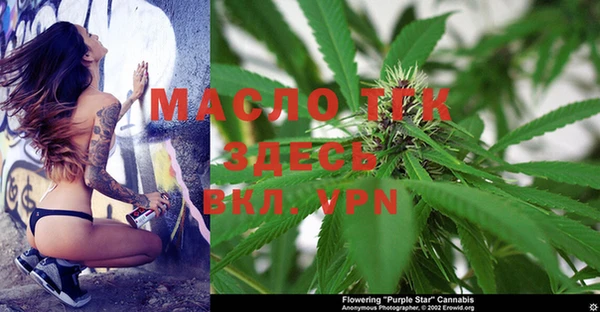 прущая мука Горнозаводск