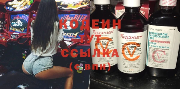 метамфетамин Горняк