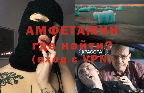 метамфетамин Горняк