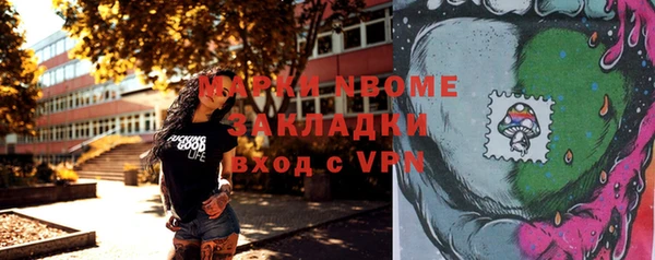 прущая мука Горнозаводск
