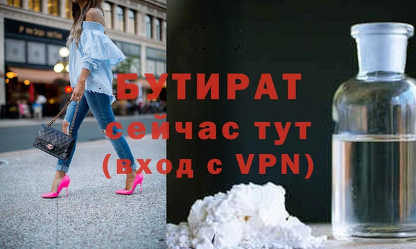 прущая мука Горнозаводск
