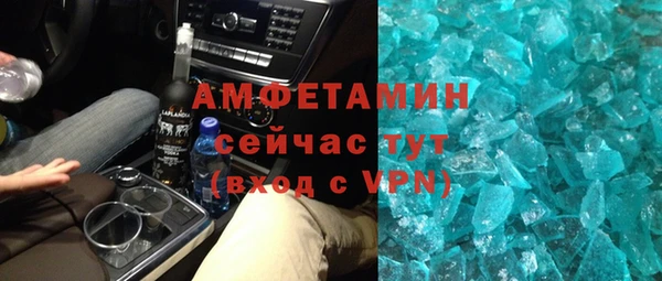 метамфетамин Горняк