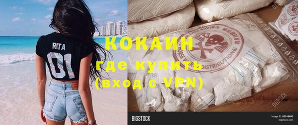 скорость mdpv Горно-Алтайск