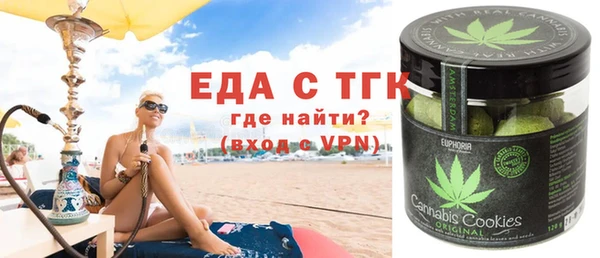 метамфетамин Горняк