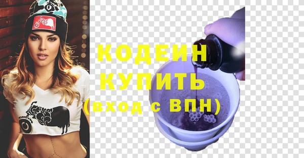 прущая мука Горнозаводск
