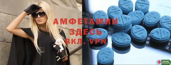 метамфетамин Горняк