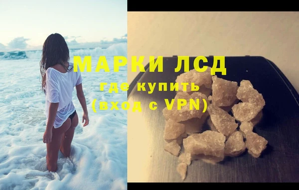 прущая мука Горнозаводск