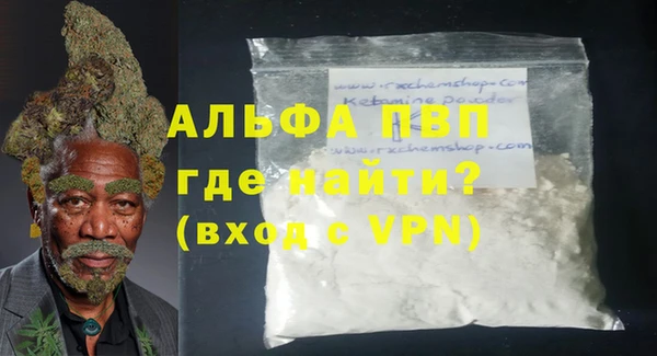 метамфетамин Горняк