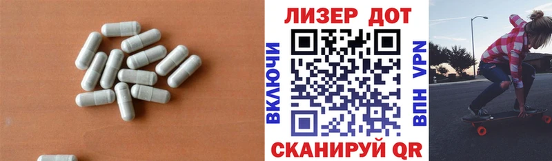 LSD-25 экстази ecstasy  Мытищи 