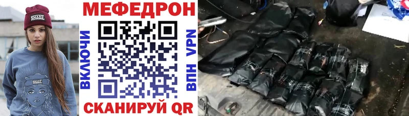 продажа наркотиков Мытищи МЯУ-МЯУ 4 MMC