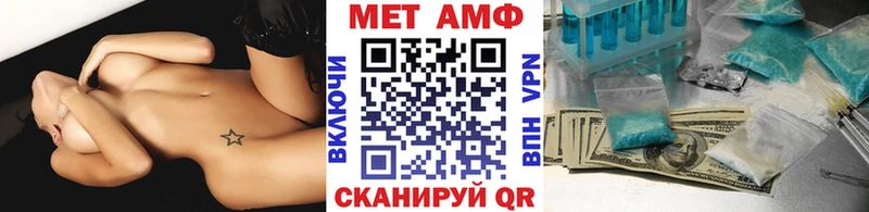 МЕТАМФЕТАМИН кристалл  купить наркоту  Мытищи 