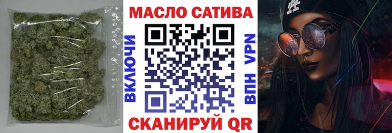 ТГК Wax  Мытищи 